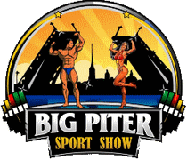 BIG PITER SPORT SHOW