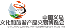 CHINA YIWU CULTURAL AND TOURISM PRODUCTS TRADE FAIR