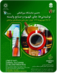 DRINK TECH EXPO