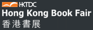 HONG KONG BOOK FAIR