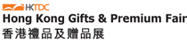 HONG KONG GIFTS &amp; PREMIUM FAIR