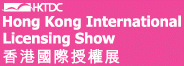 HONG KONG INTERNATIONAL LICENSING SHOW