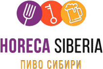 HORECA SIBERIA