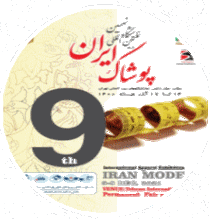 IRAN MODE