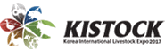 KOREA INTERNATIONAL LIVESTOCK EXPO