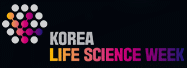 KOREA LIFE SCIENCE WEEK
