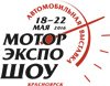 MOTOREXPOSHOW