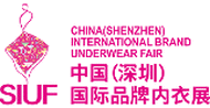SIUF - SHENZHEN INTERNATIONAL BRAND UNDERWEAR FAIR