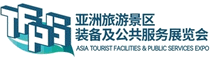 TFPS - ASIAN TOURIST ATTRACTIONS EQUIPMENT EXHIBITION