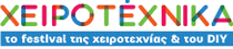 XEIROTEXNIKA