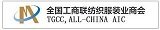 TGCC, All-China AIC