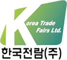 Korea Trade Fairs Ltd.