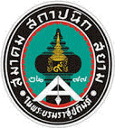 ASA (Association of Siamese Architects)