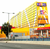 KITEC - Kowloonbay International Trade &amp; Exhibition Centre