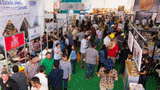 Campo de exposición Agrobaja