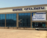 Exhibition Center &#039;Korme Ortalagy&#039;