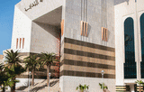 Cité de la Culture, Tunis